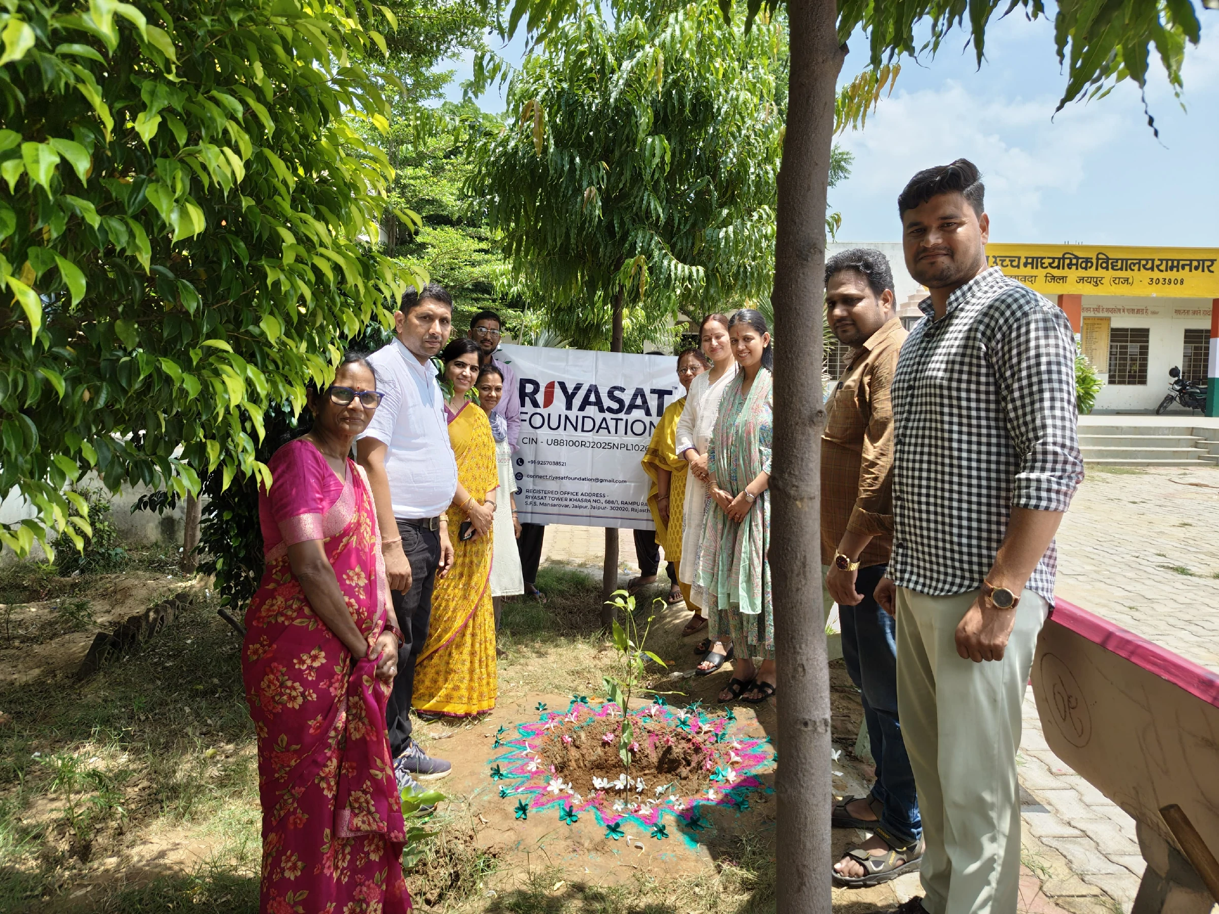 GSSS Ramnagar